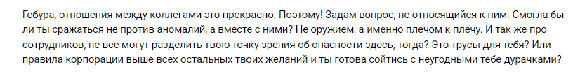 Mistdevoursall's tweet photo. Полный идиотизм...

Что же, давайте объясню на более понятном языке. Аномалии - чудовища из мира мыслей людей. Желаю ли я сражаться плечом к плечу с `этим`, пытаясь защитить людей?

Отнюдь. https://t.co/u3RsFeEFsI
