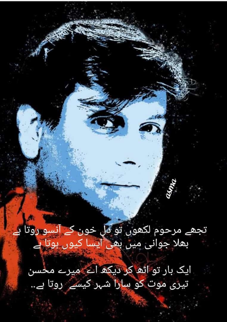 javerias's tweet photo. #JusticeForArshadSharif https://t.co/lMQqiOQZ15