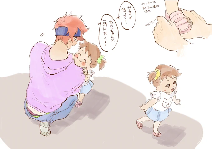 お兄ちゃんに靴を履き直させてもらう絵 