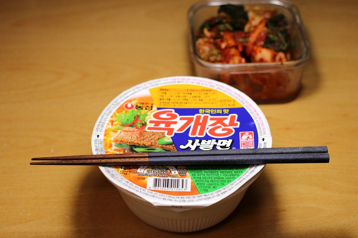 mapo_nongsusan's tweet photo. 이걸 먹어 말아 한참을 고민하다가
눈 질끈감고 컵라면 하나를 딱,.
끓는물 쪼로록 부으면은
라면스프냄새가 사악 퍼지는게 못참겠거든요..
도마도케찹을 큼직하게 한숟갈 쭈루룩..
삼삼한 육개장 국물에
달작하니 깊은맛이 더해져서는
국물까지 홀딱..
밥 챙겨먹어요,.
행복하세요..저도 행복할게요.. https://t.co/EYduysscqY