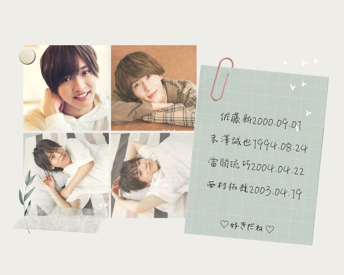 Aoki_1225725's tweet photo. 🏷𓈒𓏸︎︎︎︎

𝗡𝗮𝗻𝗶𝘄𝗮𝗗𝗮𝗻𝘀𝗶💗💜
𝗦𝗻𝗼𝘄𝗠𝗮𝗻🖤💖
関ジャニーズ/ジャニーズ𝗝𝗿

𝟡𝟝｜𝕋𝕒𝕚𝕨𝕒𝕟｜拒否❌
♡なにわ男子箱推

日本語はまだ上手でないが
仲良くなれる友達ほしいです✨

#なにふぁむと繋がりたい #スノ担と繋がりたい #PINKyさんと繋がりたい #関ジュ担と繋がりたい https://t.co/aHNZHxPl8c
