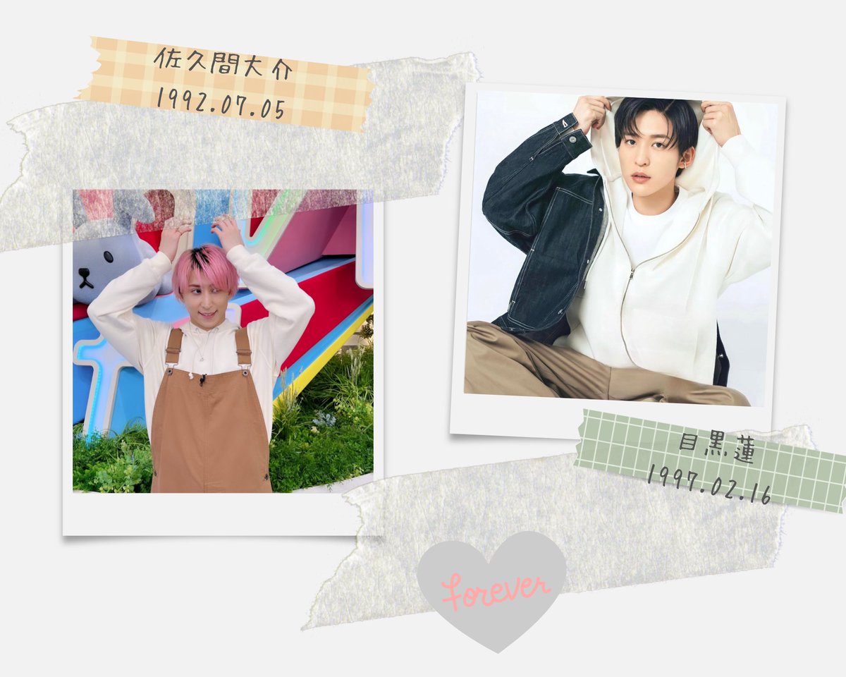 Aoki_1225725's tweet photo. 🏷𓈒𓏸︎︎︎︎

𝗡𝗮𝗻𝗶𝘄𝗮𝗗𝗮𝗻𝘀𝗶💗💜
𝗦𝗻𝗼𝘄𝗠𝗮𝗻🖤💖
関ジャニーズ/ジャニーズ𝗝𝗿

𝟡𝟝｜𝕋𝕒𝕚𝕨𝕒𝕟｜拒否❌
♡なにわ男子箱推

日本語はまだ上手でないが
仲良くなれる友達ほしいです✨

#なにふぁむと繋がりたい #スノ担と繋がりたい #PINKyさんと繋がりたい #関ジュ担と繋がりたい https://t.co/aHNZHxPl8c