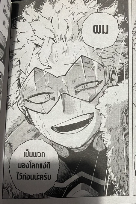 คฮได้ยิ้มล่าสุดเมื่อ 58 ตอนที่แล้ว 🥹 