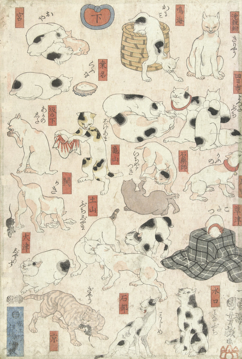 PublicDomainRev's tweet photo. From a triptych known as “Cats for the 53 Stations of the Tōkaidō” by Utagawa Kuniyoshi (ca. 1847).

Available as a print from our online shop — https://t.co/CPa7AO0Zb8 https://t.co/npARhKQu8X