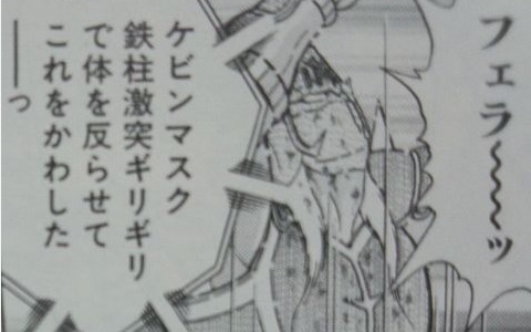 今週は肉休みだから代わりのケビンマスクを置いときます 