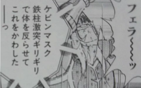 今週は肉休みだから代わりのケビンマスクを置いときます 