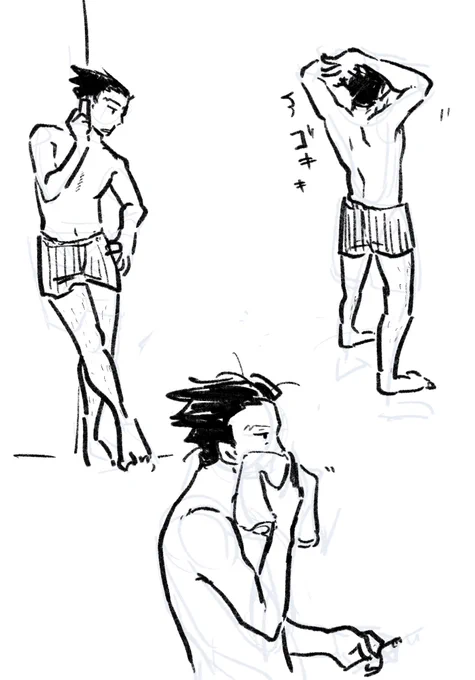 楽しい 