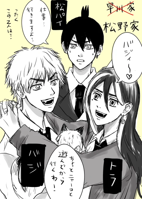 原稿も今日終わったので…
ラクガキクロスオーバー🤦‍♀️
すみません…そして髪型補正が無いので誰が誰だか不明すぎる🤣 