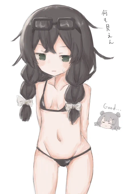 お題箱から 花隈千冬マイクロビキニ部目悪そう 