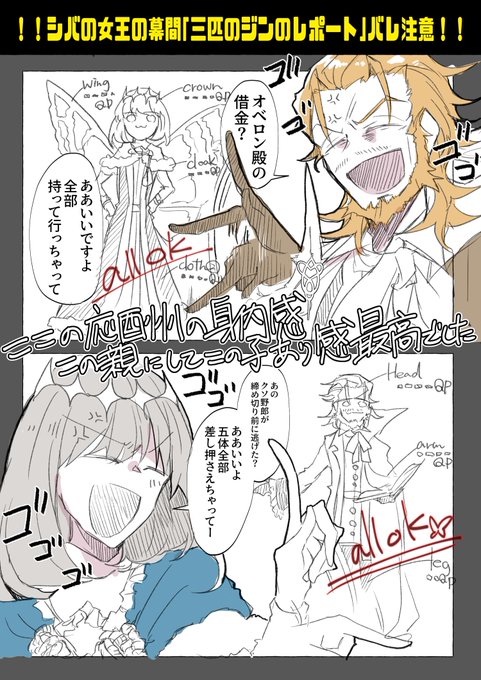 黒衣ななな 冬コミ1日目 ケ22aさん の人気ツイート 1 Whotwi グラフィカルtwitter分析