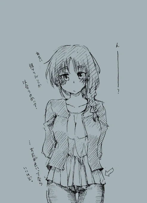私服バリエーションが少ない涼風さんの
服を選んで自分色に染めたい欲望 