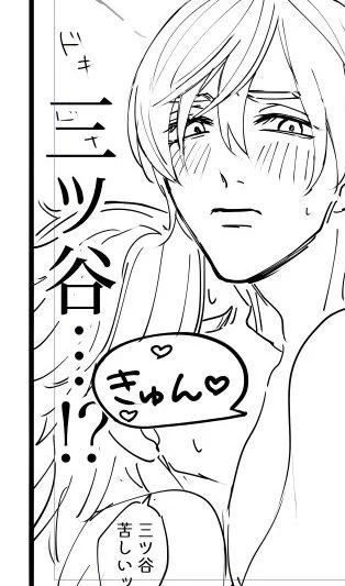 🍯の雄っぱいに埋もれるrnd 
