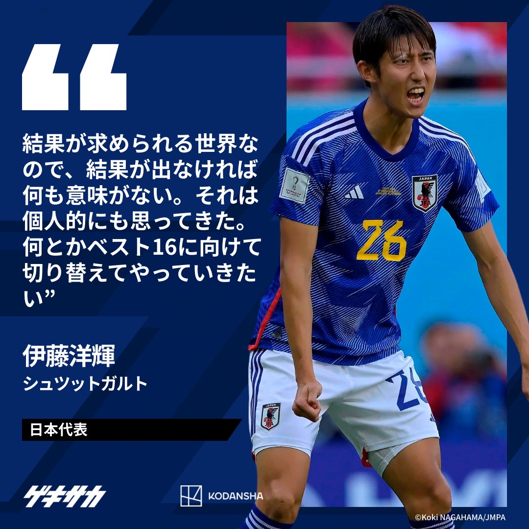 ジュビロ磐田 ラッフル リカルドグラッサ選手 サイン入りチェキ Www Aldeiaimoveis Com