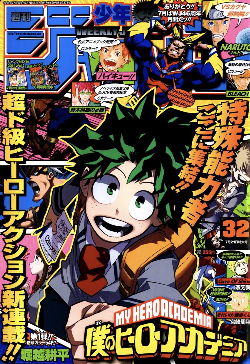 DabisPoleDance's tweet photo. Every MHA WSJ cover appearance: https://t.co/VGpOcCD1py