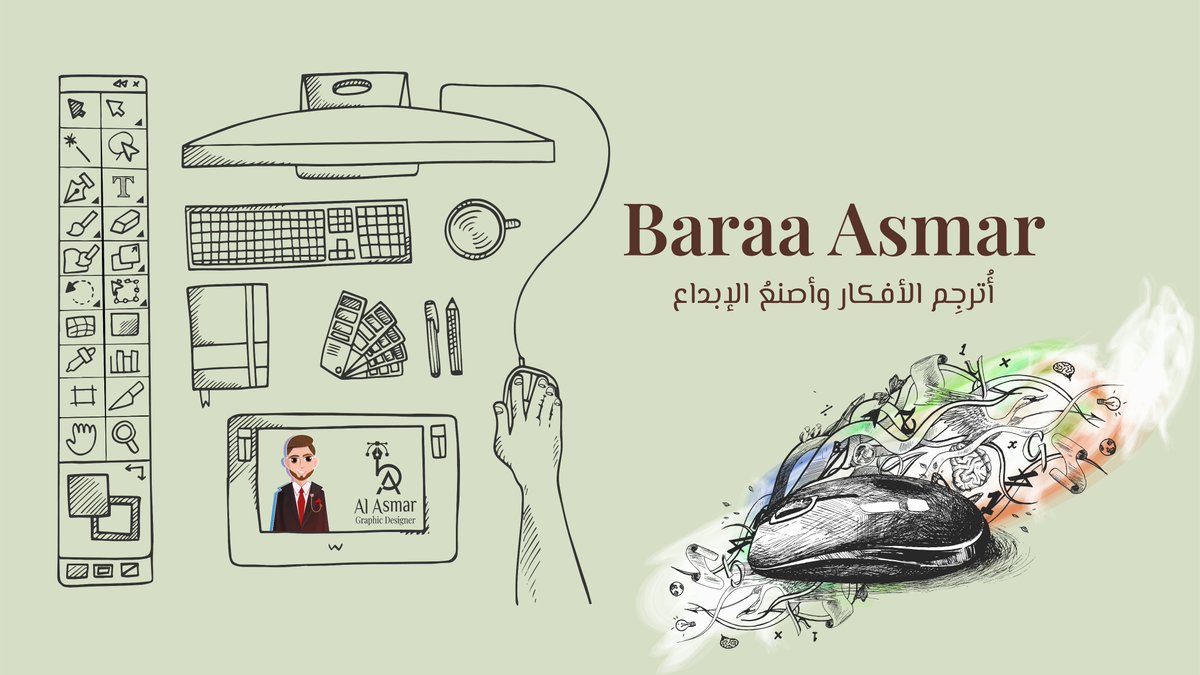 Baraa_Asmar's tweet photo. أُترجِم الأفكار وأصنعُ الإبداع

لطلب التصاميم ✉️

#تصميم #تونس_الدنمارك #تصميم_��اخلي #المانيا_اليابان https://t.co/6Q6eFho3hl
