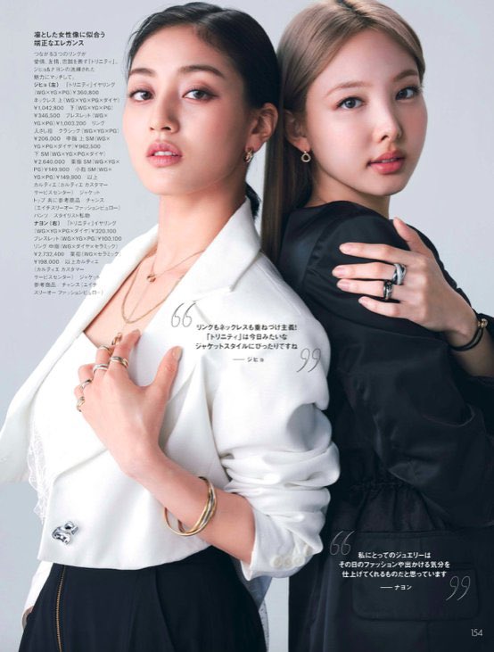 jihyosource's tweet photo. jihyo and nayeon x elle japan https://t.co/e2SgxAUEEP