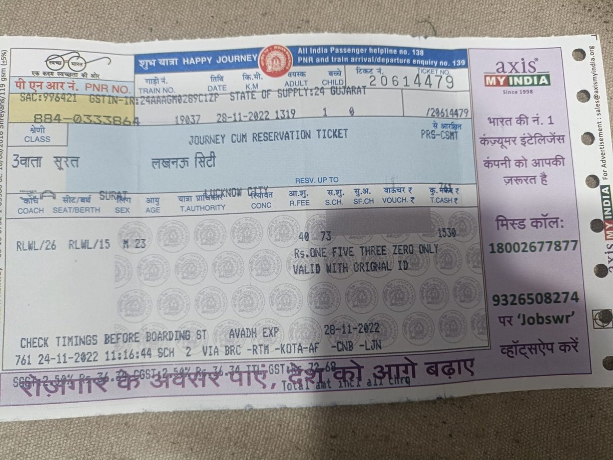 FslMFS's tweet photo. @RailMinIndia @IRCTCofficial @AshwiniVaishnaw @RailwaySeva @RailwaySeva 
PNR- 8840333864
TRAIN NUMBER:- 19037
ST-LC
Dear #indianrail my chart had been prepared but my ticket not confirmed yet,
Dear Sir I am in an immergency, today I must have travel ,
Please guide me https://t.co/kXLd0Jv9tm