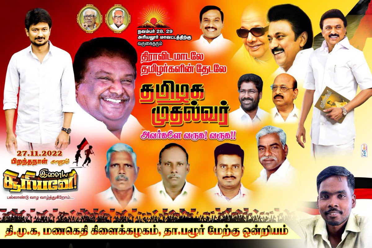 ANBU_1990's tweet photo. @sivasankar1ss @kannan_kasoka https://t.co/tHuIda4Fxa