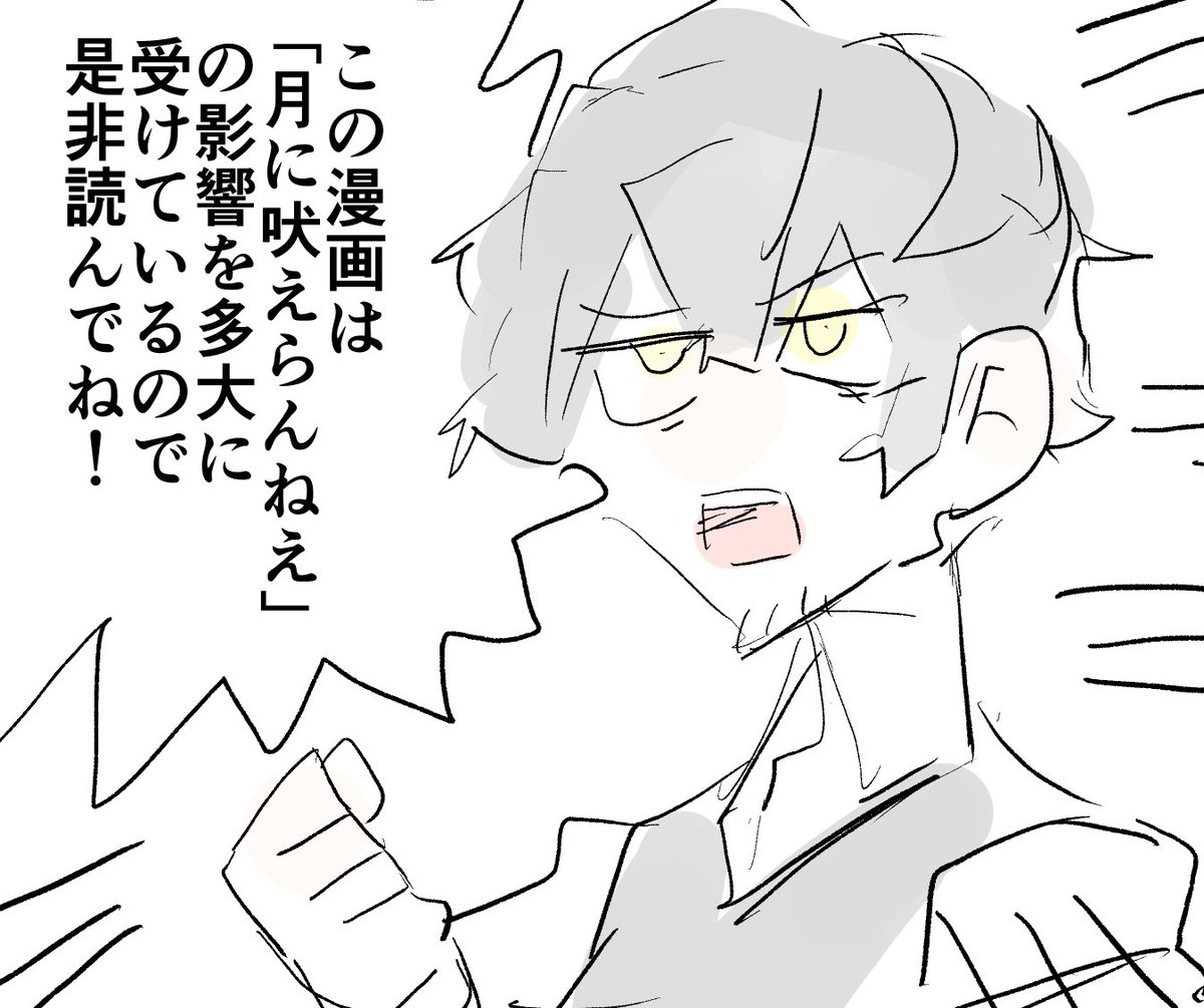 ダイマです。 
#ならば檸檬を爆発させよ 