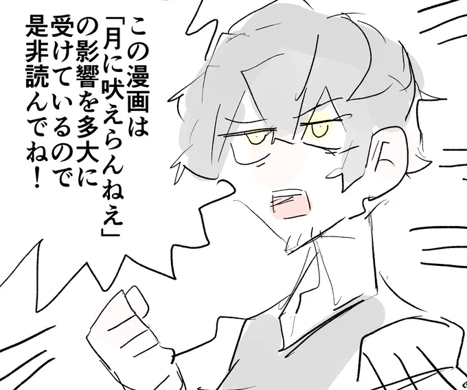 ダイマです。 
#ならば檸檬を爆発させよ 