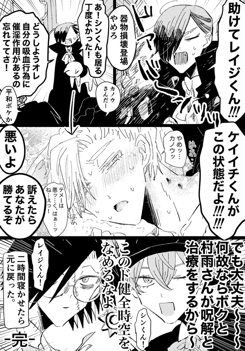 ジャバ
※自家産ハロウィン派生
※なんでもいい人向け(全部そうだろ)
～何も起こらないのである～
-完- 