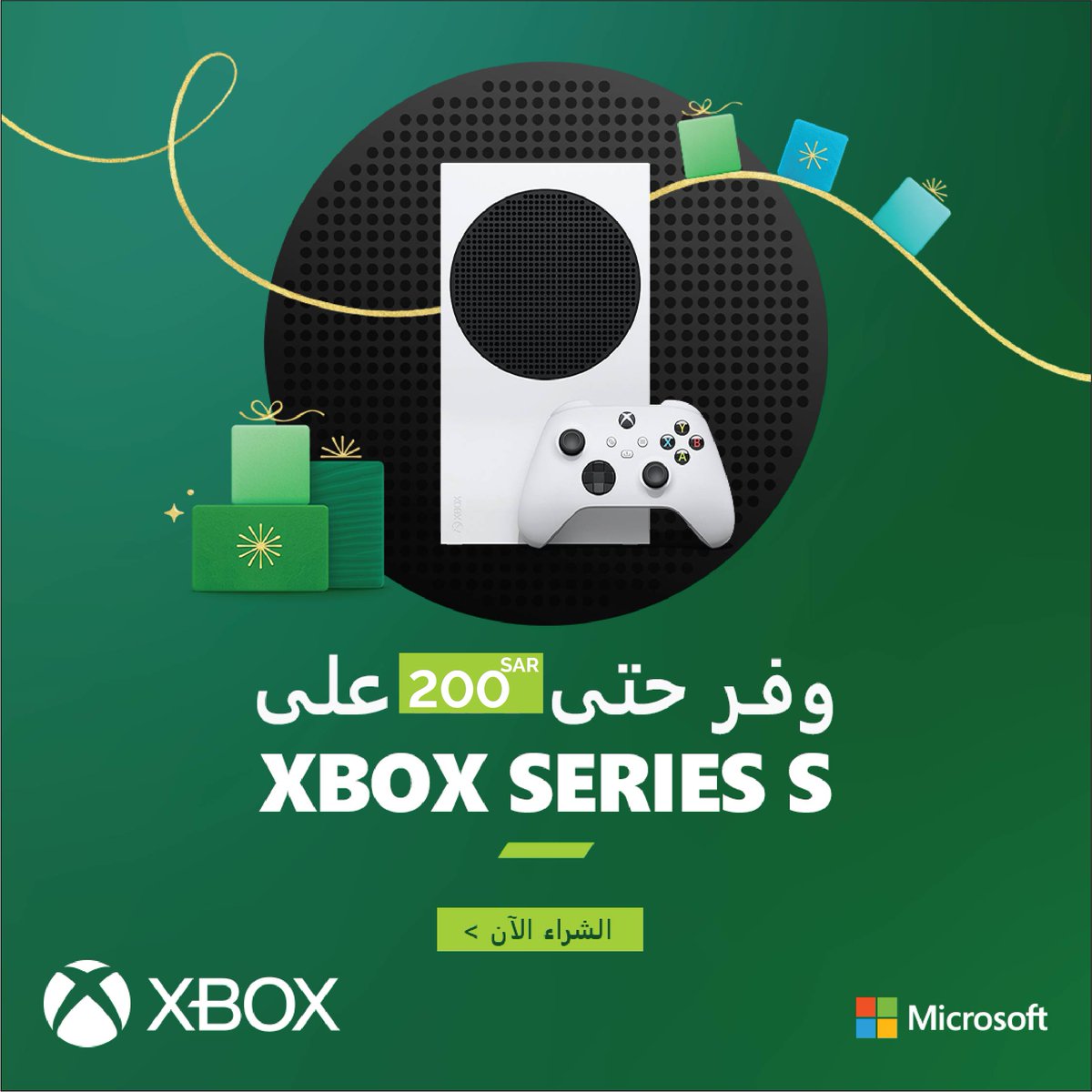 VirginMegaKSA's tweet photo. لا يفوتكم عروض جهاز اكس بوكس سيرس اس!
متوفرة الآن أونلاين وفي فروعنا!
Hurry!!! Don't Miss Out on our Xbox Series S Offers!
Available Now Online & In-Store!
https://t.co/3RYqlsD32k 🛒
#VirginMegaKSA #offers #XBOX https://t.co/FKeMq5Y22D