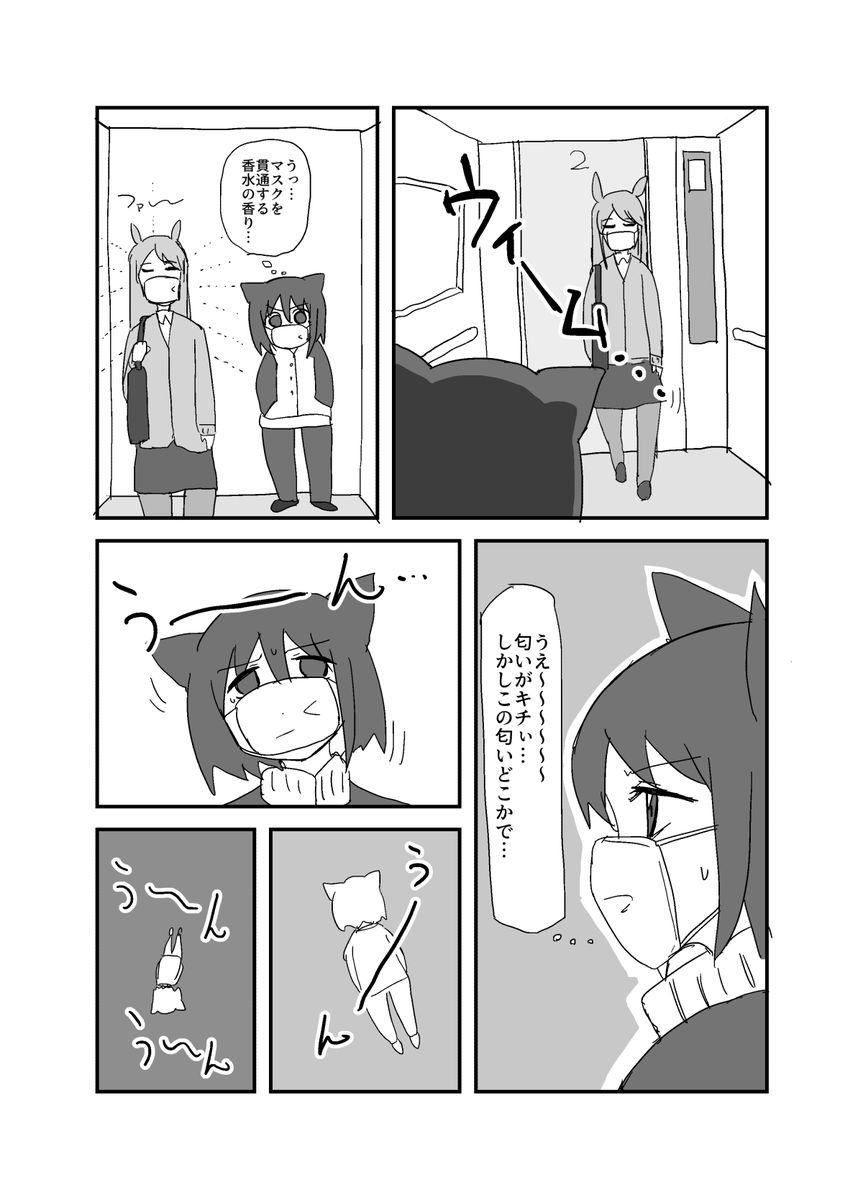 日記です。 