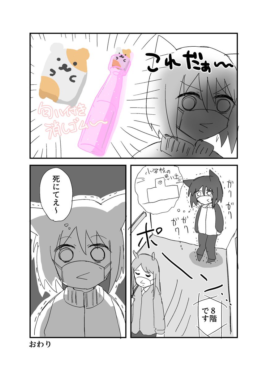 日記です。 
