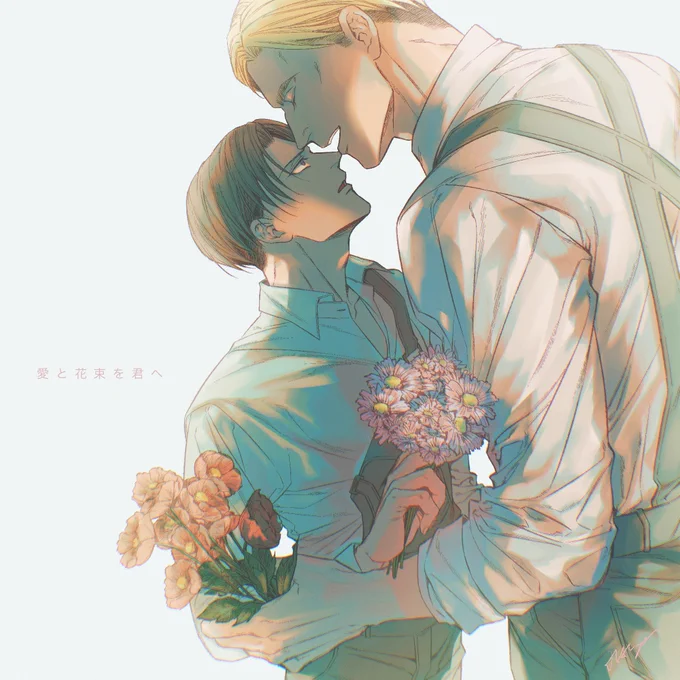 エルリリーマンx花屋(実は同じシリーズです) 