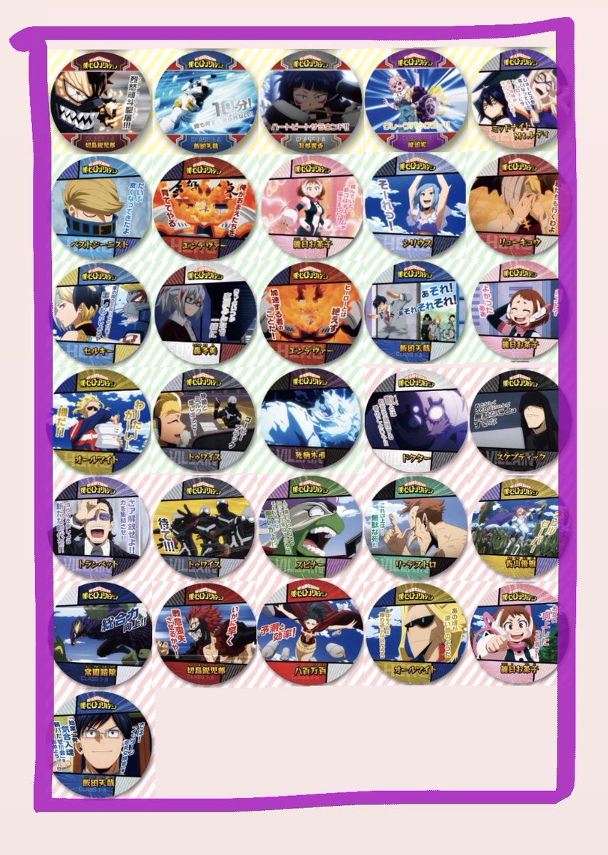 ms06160202's tweet photo. 【交換】僕のヒーローアカデミア ヒロアカ コースター クリアカード スナマイ ポストカード

求 1~3枚目

譲 4~7枚目

【 譲💕】は【 求1枚目と3枚目💕】同士優先で、比率違いでも可能な場合あります◎お声掛け下さい(՞  ܸ. .ܸ՞)"💦

纏めての方優先です🌼*･
お気軽に宜しくお願い致します。 https://t.co/9mZUEzvSBU