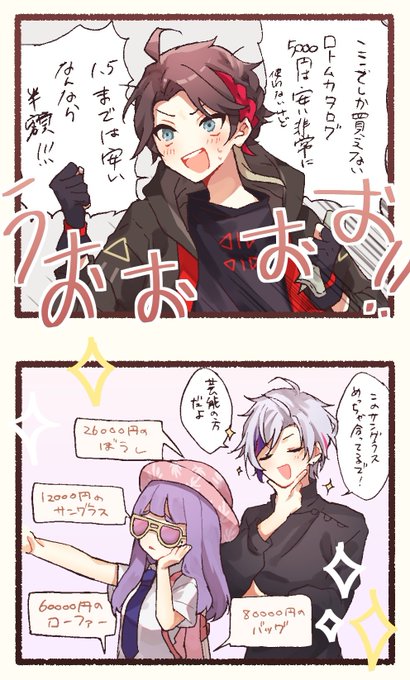 最高に楽しい1週間だった 