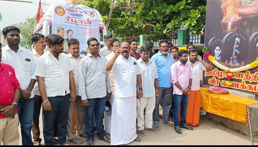 PutuvaiA's tweet photo. இன்று காலை புதுச்சேரி முருங்கப்பாக்கம் பகுதியில் தமிழர் களம் அமைப்பின் சார��பாக மாவீரர் நாள் அனுசரிக்கப்பட்டது,மண்ணைக் காக்கவும் தமிழ் மக்களின் உரிமையை காக்கவும் போராடி உயிர் நீத்த மாவீரர்களுக்கு  
வீர வணக்கம் செலுத்தப்பட்டது https://t.co/QgpjN6lQCA