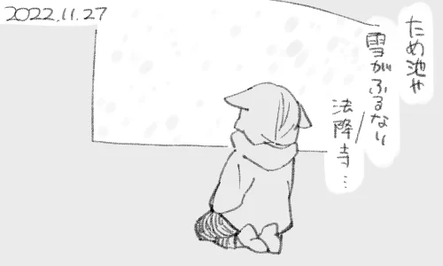ミヤモト・マサシのハイクにもこのようにあります。 