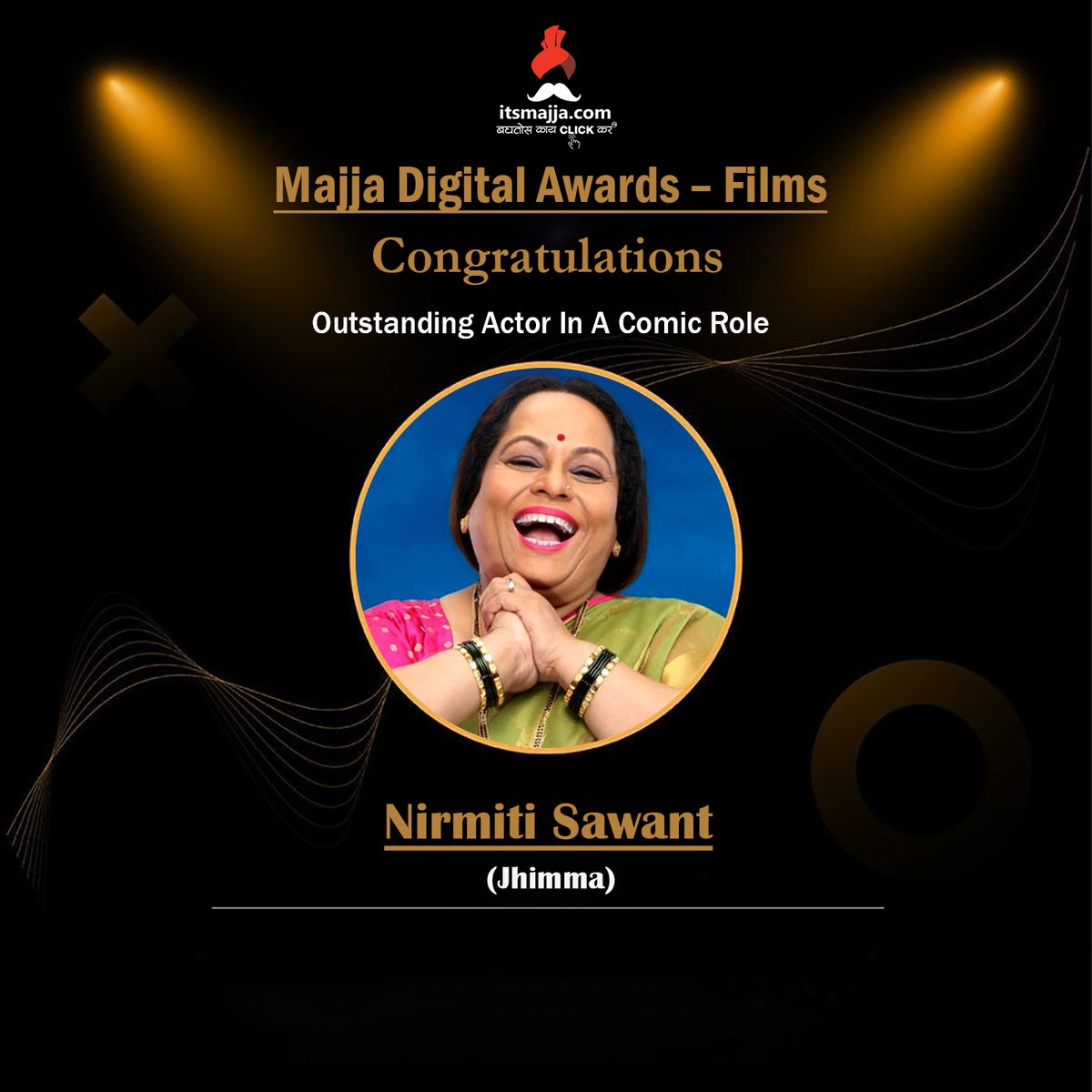 5th #MajjaDigitalAwards - Films
#MajjaDigitalAwardFilms
Congratulations #NirmitiSawant For Winning The Award For Outstanding Actor In A Comic Role (#Jhimma) @hemantdhome21 @kshiteejog @iMrinmayee @PravahPicture