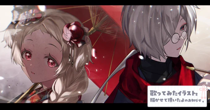 ▼歌ってみたイラストを描かせて頂いたよの記事をかきました～!デザインからラフまでを公開しています(全体公開記事です) 