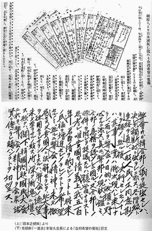 keiryu tweet media
