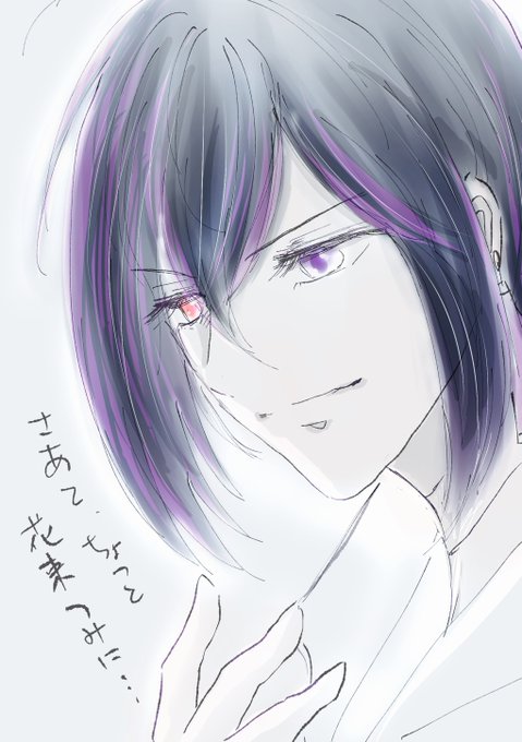 紫音くんのtwitterイラスト検索結果 紫音くんのtwitterイラスト検索結果