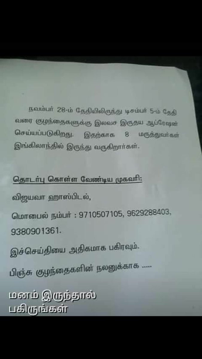 Akslaves's tweet photo. #Thunivu @ikamalhaasan https://t.co/pqTFIOWtvm
