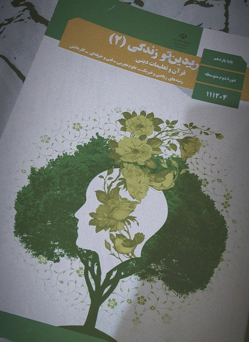Serenity_sn2's tweet photo. به عنوان کسی که مدتهاست دینی تجدید میشه میگم امسالم قصد دارم تجدید بشم
دین آموزش دادنی نیست
انسانیت رو تکثیر کنید
#مهسا_امینی https://t.co/Ij36Hkv7Im