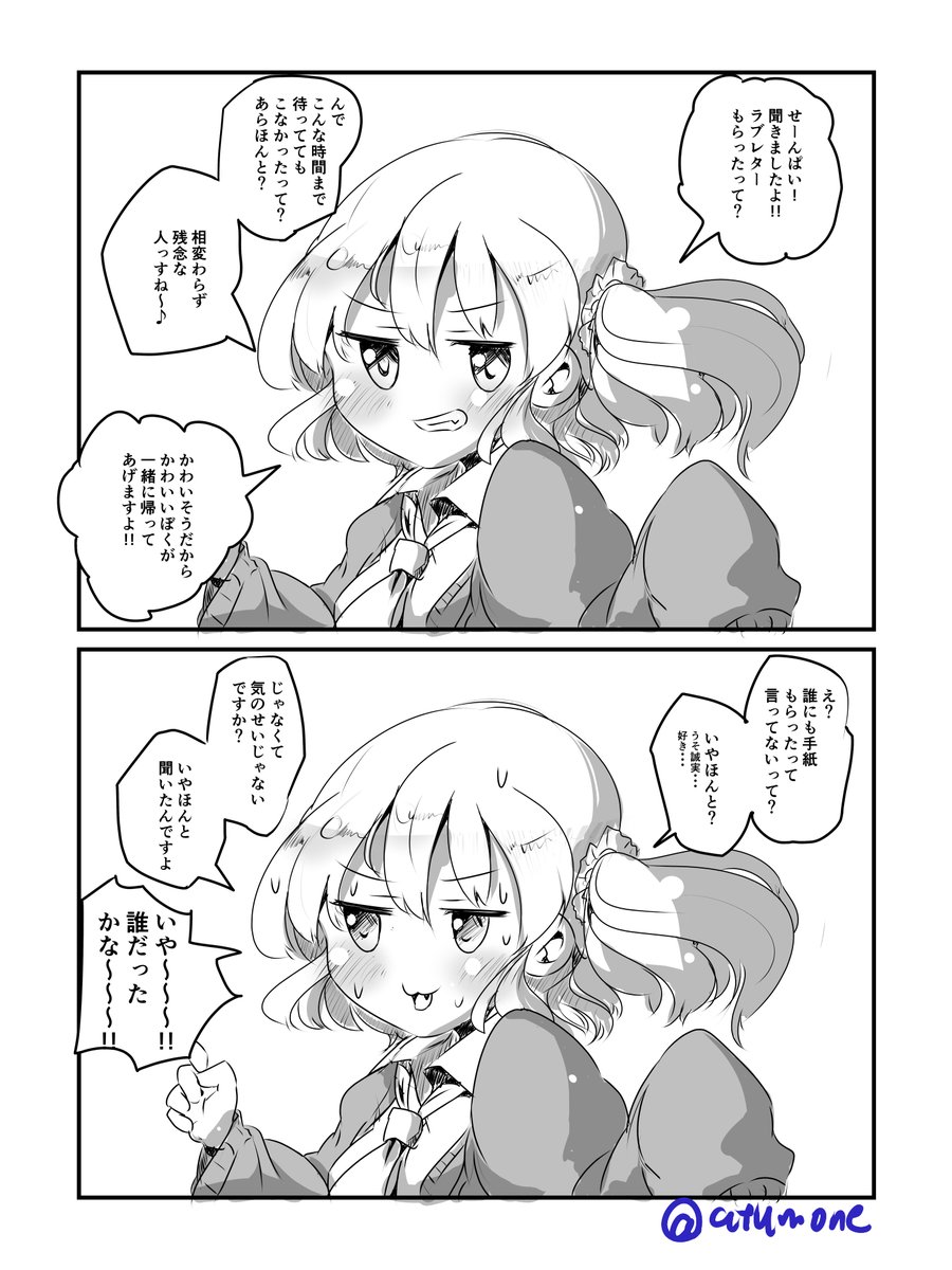 詰めの甘い後輩とのラブコメ
※画質改善のため上げなおし・・ 
