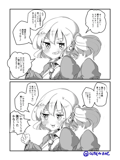 詰めの甘い後輩とのラブコメ
※画質改善のため上げなおし・・ 