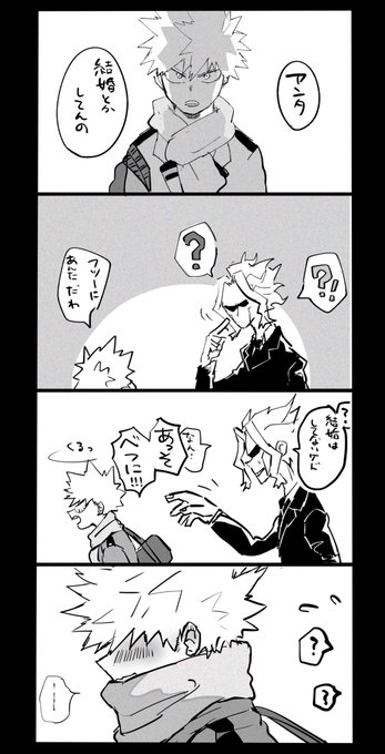 オル←勝 殴り書き 