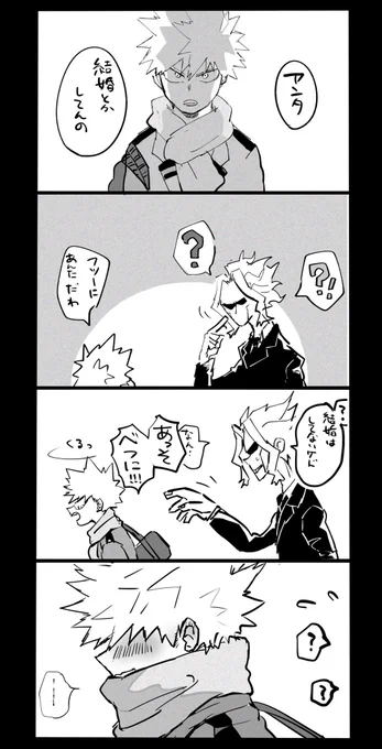 オル←勝 殴り書き 