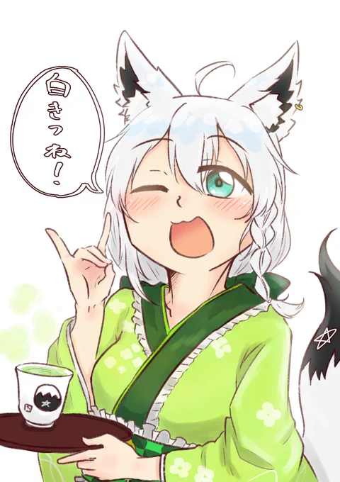 夢みたお茶コラボ!!
おめでとうございます!!!! 