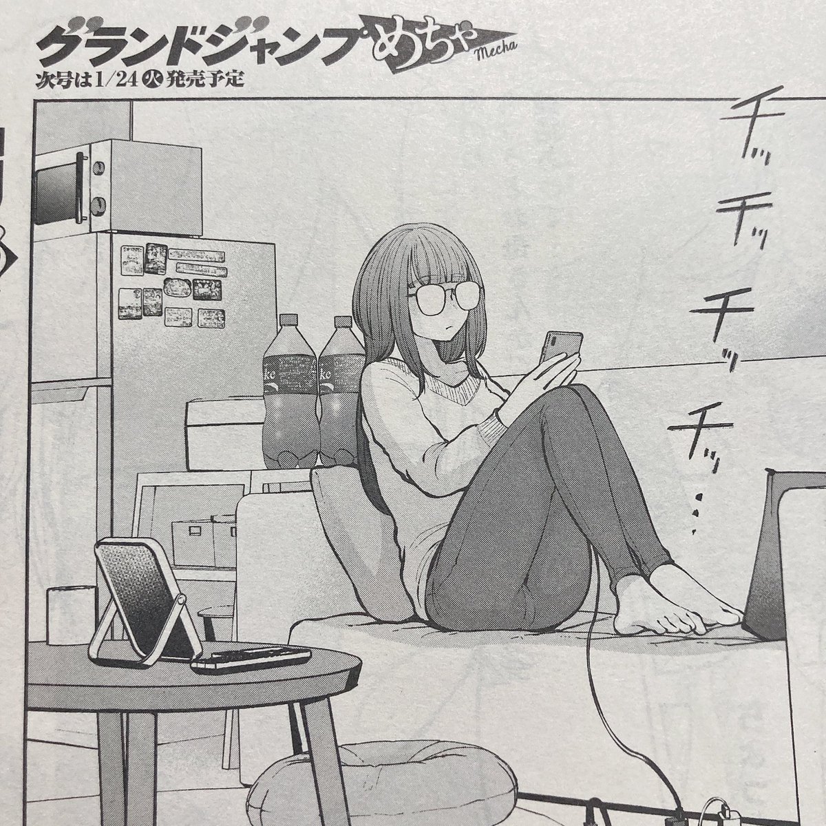 クローゼット最新話で気に入ってるコマ。
冷蔵庫にめっちゃマグネット貼ってるとか、コンセントに充電器いっぱい刺さってるのとか、部屋着がメディキュット系のやつなのとか。
ストーリーに何にも関係ないとこだけど、こういうの描くの好き。 