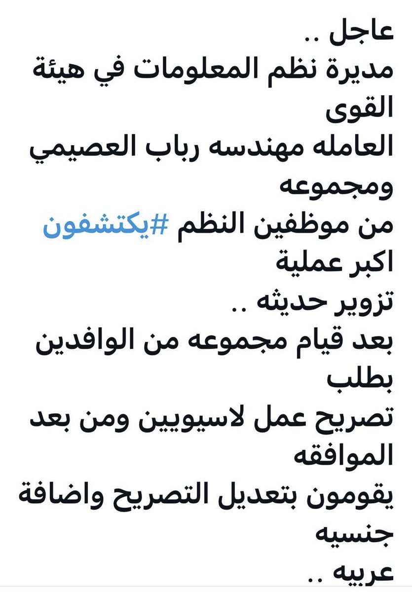 abnalmerqab tweet picture