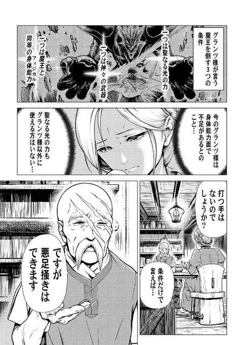 2話目です。
読んでいただけたら幸いです! https://t.co/CXFGFudeQO 