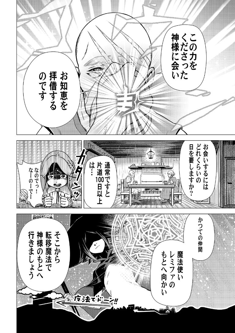 2話目です。
読んでいただけたら幸いです! https://t.co/CXFGFudeQO 