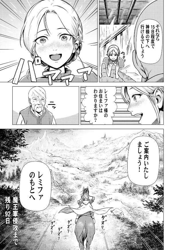 2話目です。
読んでいただけたら幸いです! https://t.co/CXFGFudeQO 