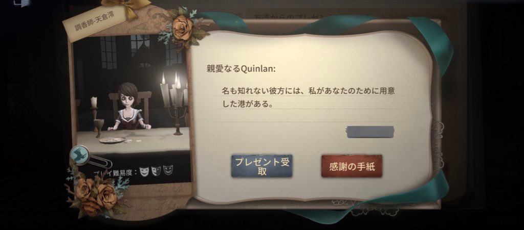 t_e_a_08's tweet photo. 配信中にびっくりした😂ありがとう！！大切にするね https://t.co/jdjQihK5eq